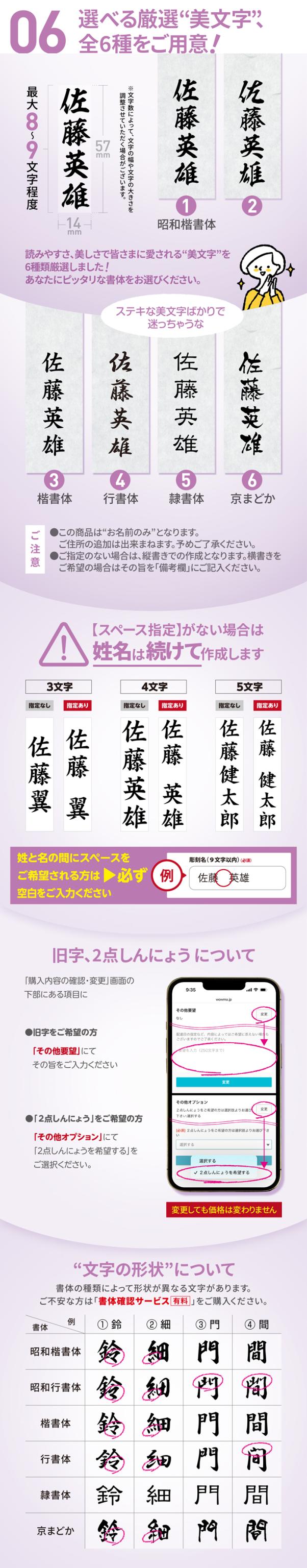 慶弔スタンプ ゴム印 慶弔印 のし袋 黒 墨 薄墨 慶事 弔事 2個セット スタンプ キャップレス はんこ