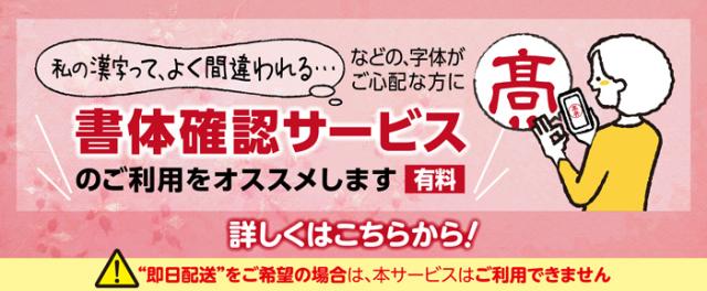 慶弔スタンプ ゴム印 慶弔印 のし袋 スタンプ キャップレス はんこ