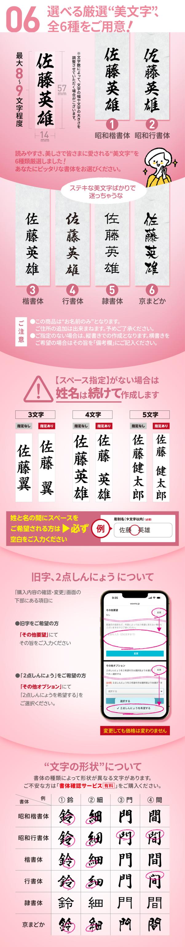 慶弔スタンプ ゴム印 慶弔印 のし袋 スタンプ キャップレス はんこ