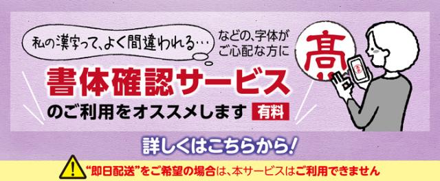 慶弔スタンプ ゴム印 慶弔印 のし袋 スタンプ キャップレス はんこ