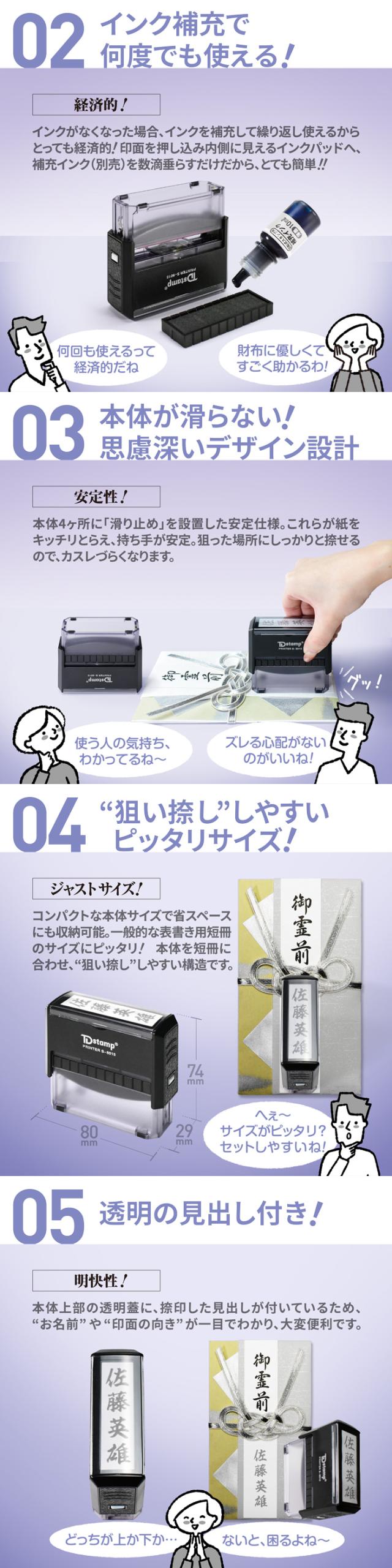 慶弔スタンプ ゴム印 慶弔印 のし袋 薄墨 弔事 スタンプ キャップレス はんこ
