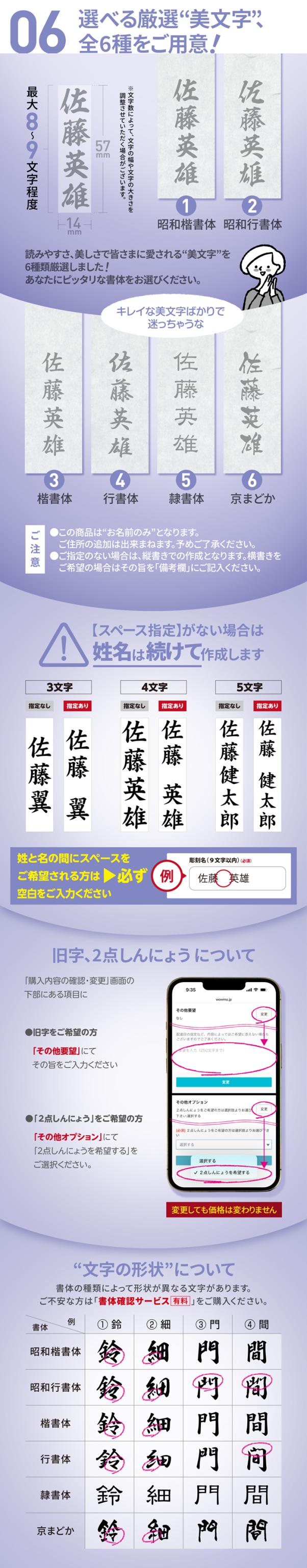慶弔スタンプ ゴム印 慶弔印 のし袋 薄墨 弔事 スタンプ キャップレス はんこ