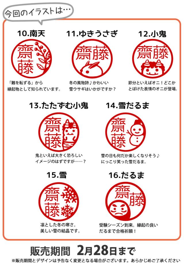 検 済 OK スタンプ 確認印