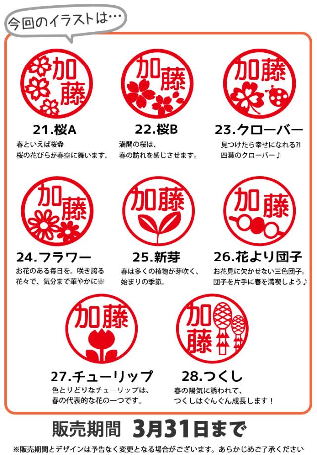 検 済 OK スタンプ 確認印