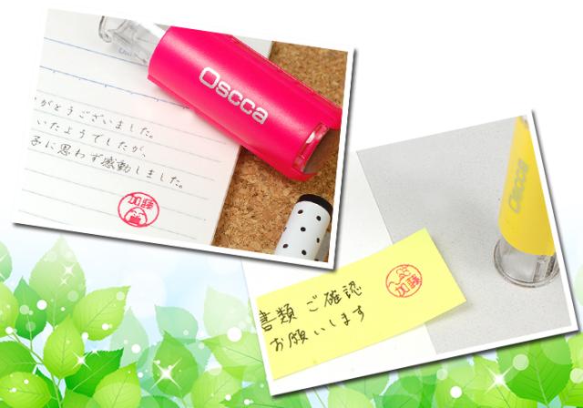 サイン 目印 連絡帳 宿題カード スタンプカード ポイントカード に