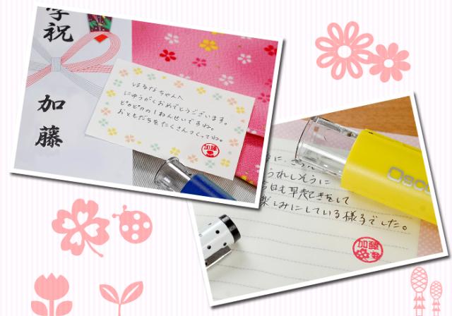 サイン 目印 連絡帳 宿題カード スタンプカード ポイントカード に