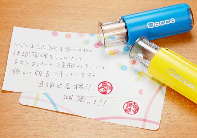 サイン 目印 連絡帳 宿題カード スタンプカード ポイントカード に