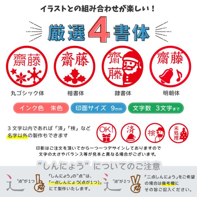 検 済 OK スタンプ 確認印