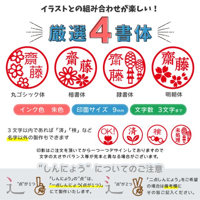 検 済 OK スタンプ 確認印