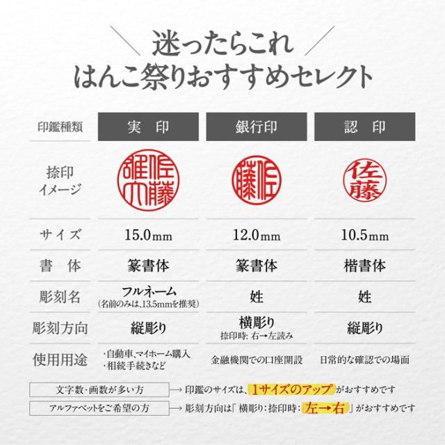 黒水牛印鑑ケースセット 印鑑おすすめセレクト