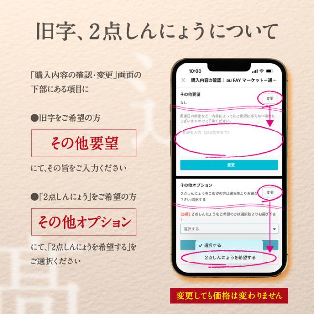 黒水牛印鑑ケースセット 旧字・2点しんにょう対応可
