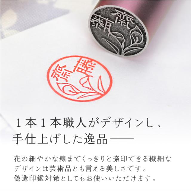 1本1本職人がデザインし、手仕上げした逸品