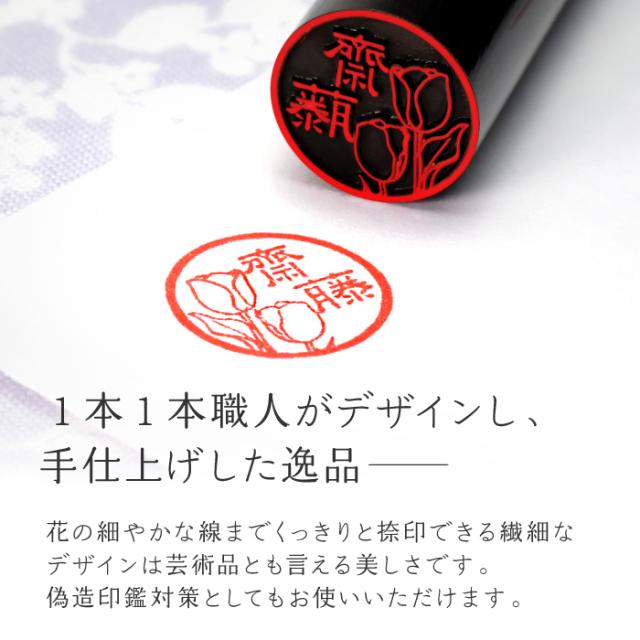 1本1本職人がデザインし、手仕上げした逸品