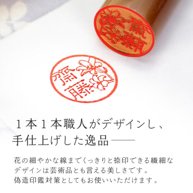 1本1本職人がデザインし、手仕上げした逸品