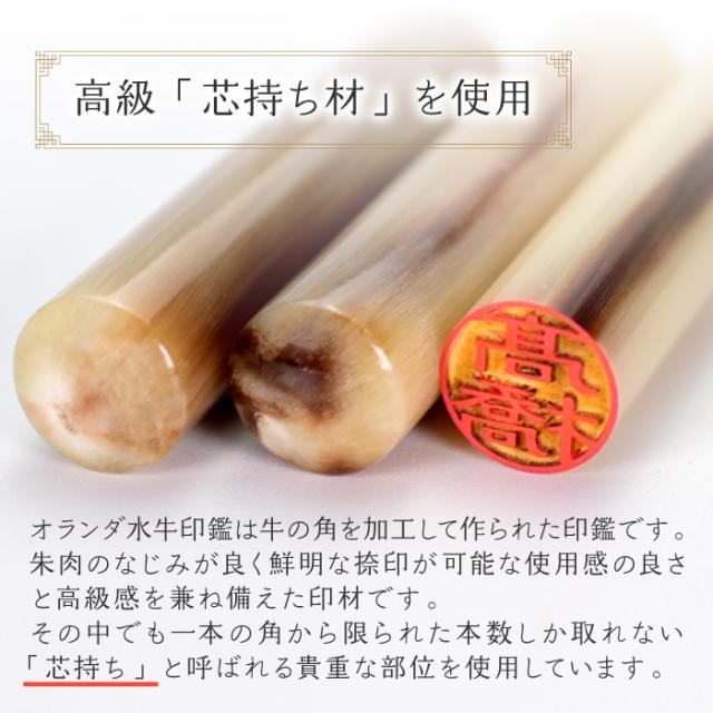 高級芯持ち材を使用