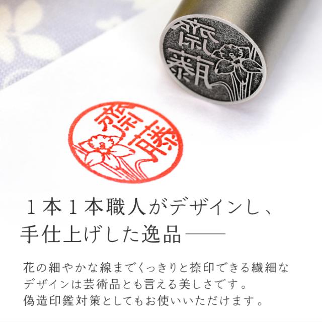 1本1本職人がデザインし、手仕上げした逸品