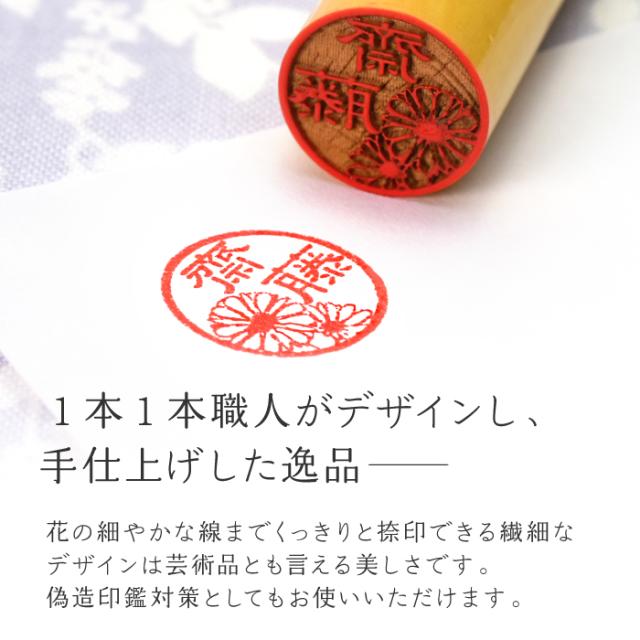 1本1本職人がデザインし、手仕上げした逸品