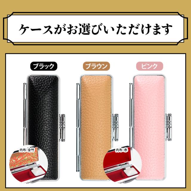 ニュートカゲデザイン印鑑ケース、黒水牛15㎜ ケースセット他　認印＆銀行印＆実印 楽天市場】【限定クーポン配布中】 印鑑 実印 はんこ 個人印鑑