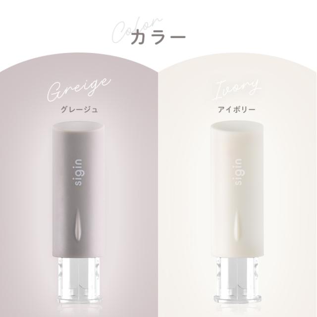 ネーム印 ネムシィ グレージュ アイボリー カラー紹介