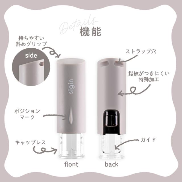 ネーム印 ネムシィ 機能紹介