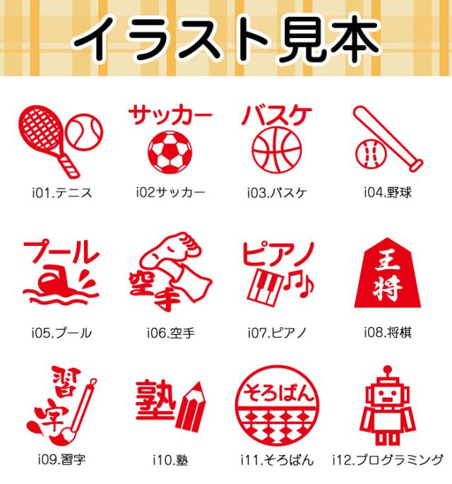 検 済 OK スタンプ 確認印