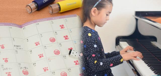 サイン 目印 連絡帳 宿題カード スタンプカード ポイントカード ラジオ体操カード に