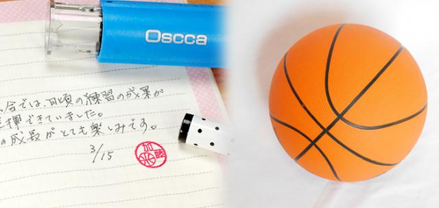 サイン 目印 連絡帳 宿題カード スタンプカード ポイントカード ラジオ体操カード に