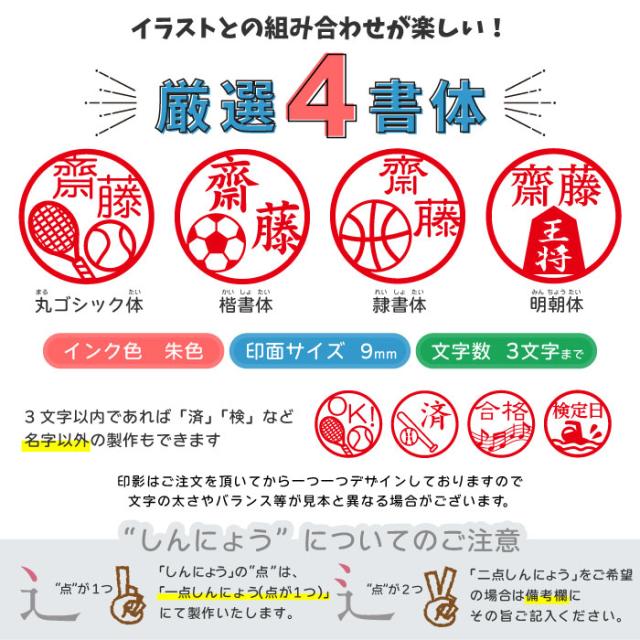 検 済 OK スタンプ 確認印