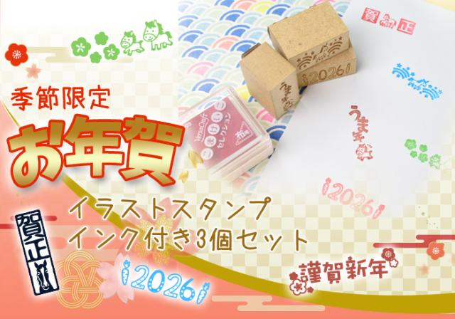 はんこ かわいい おしゃれ イラスト ネーム印 キャップレス 印鑑 はんこ オスカ ゴム印