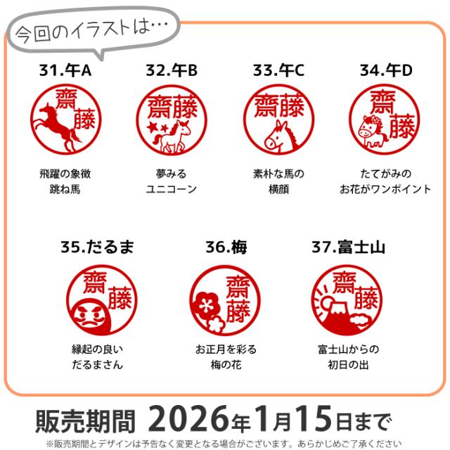 検 済 OK スタンプ 確認印