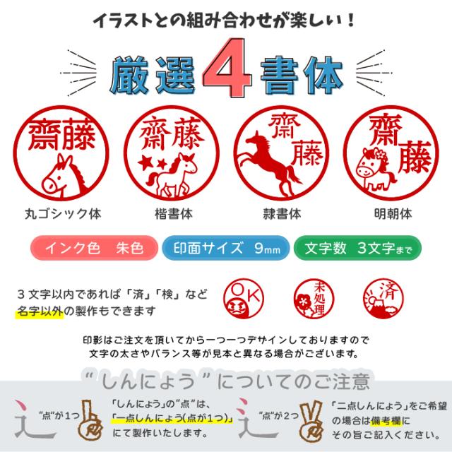 検 済 OK スタンプ 確認印