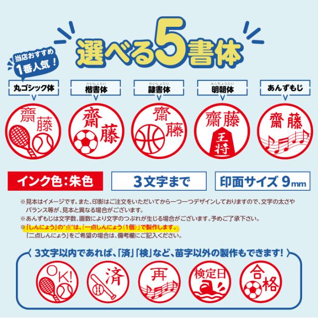 検 済 OK スタンプ 確認印