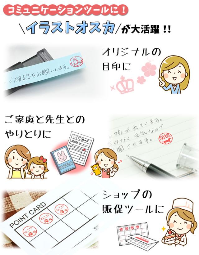 サイン 目印 連絡帳 宿題カード スタンプカード ポイントカード ラジオ体操カード に