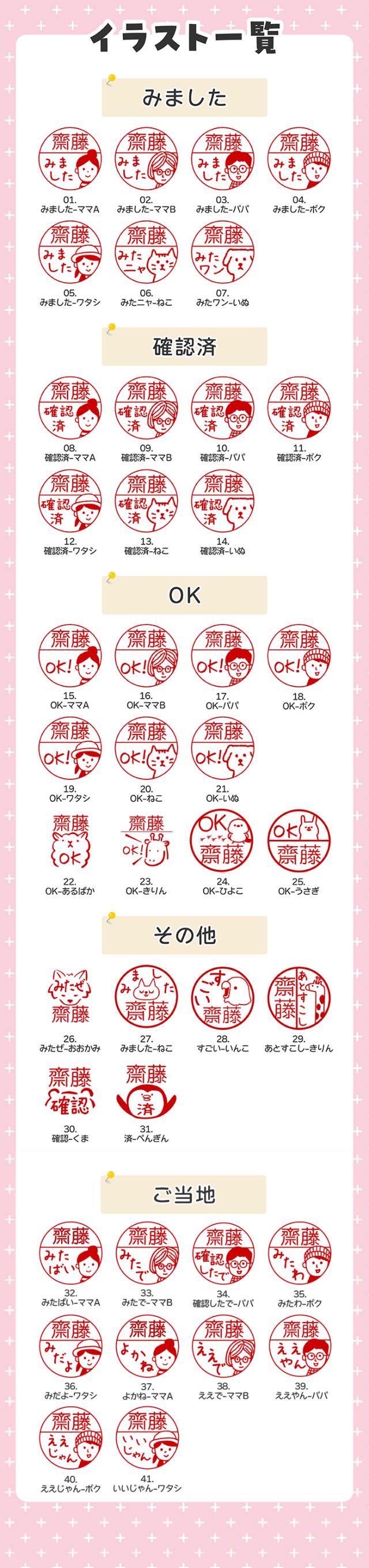 みましたオスカ