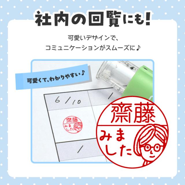 みましたオスカ