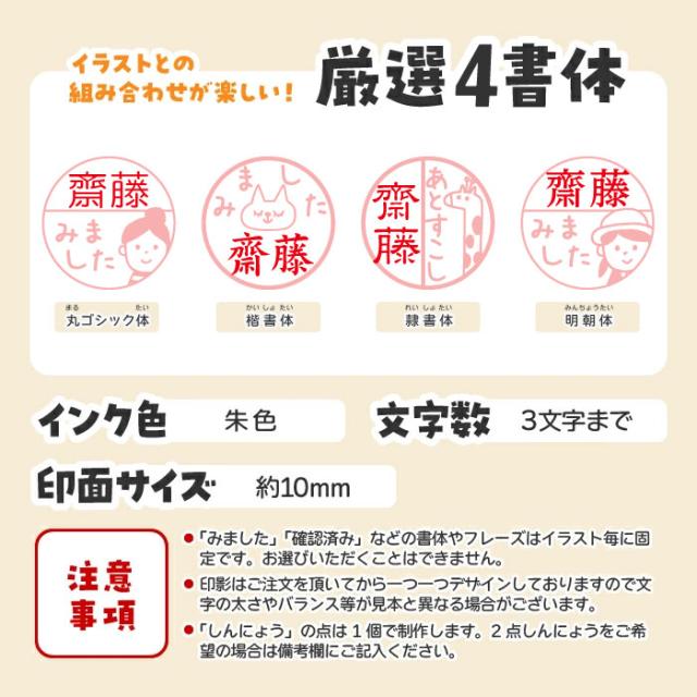 みましたオスカ