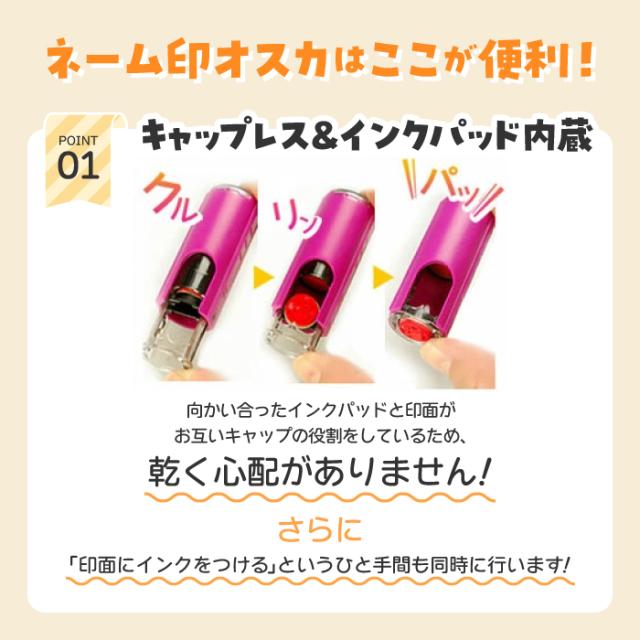 みましたオスカ