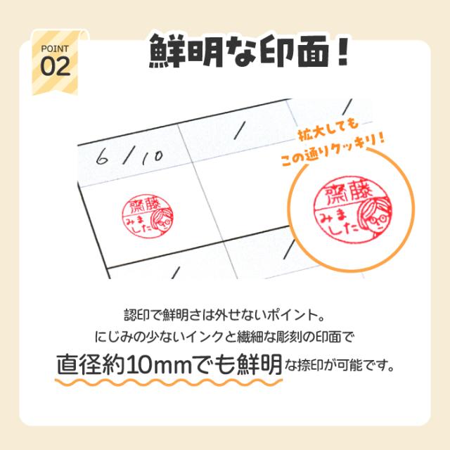 みましたオスカ