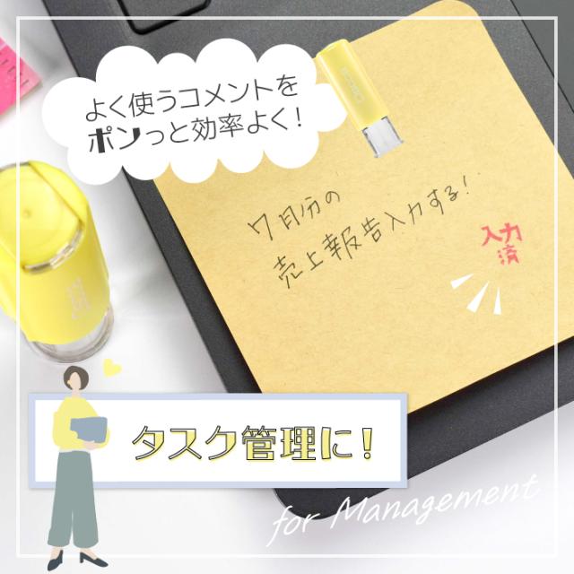 お仕事スタンプ/オスカ