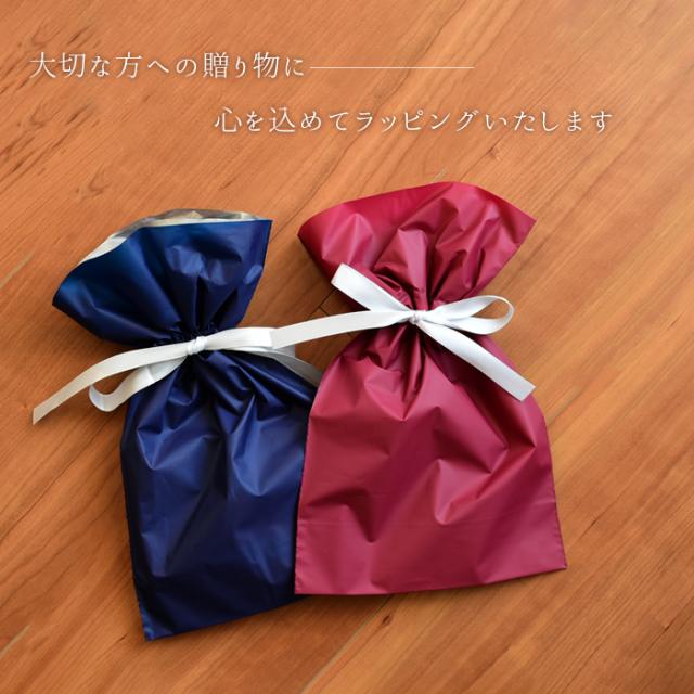 大切な方への贈り物に 心を込めてラッピングいたします