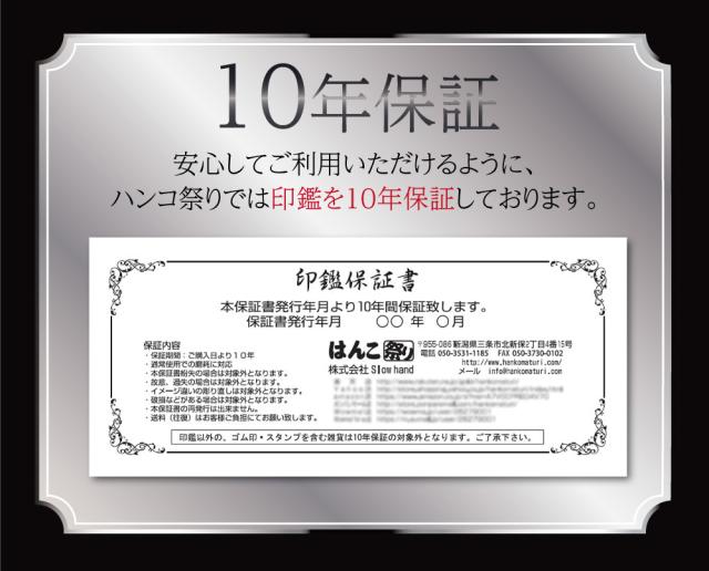 チタン つや消し