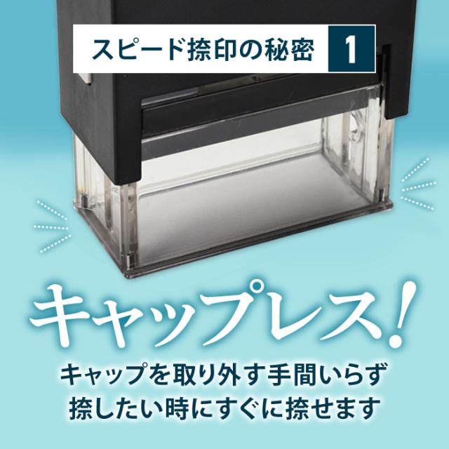 キャップレス