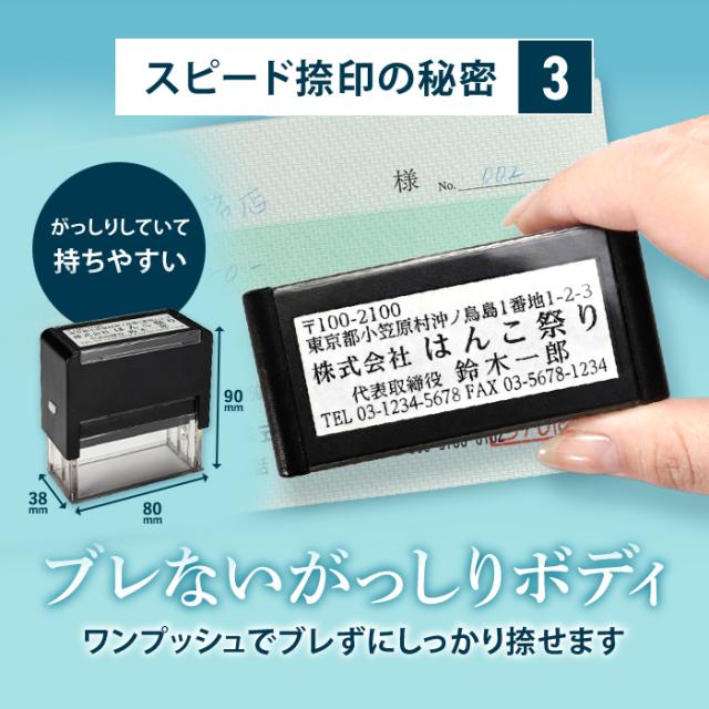 ブレないがっしりボディ