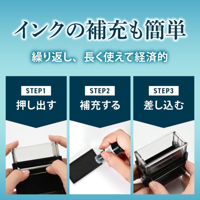 インクの補充も簡単