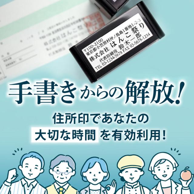 手書きからの解放