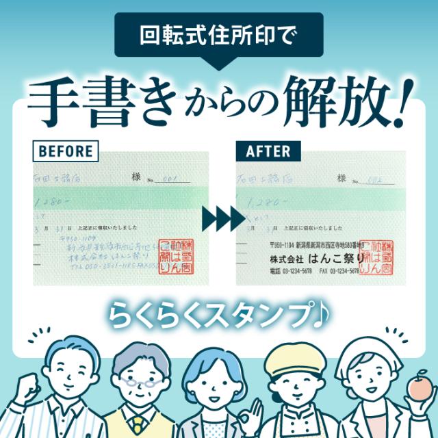 手書きからの解放