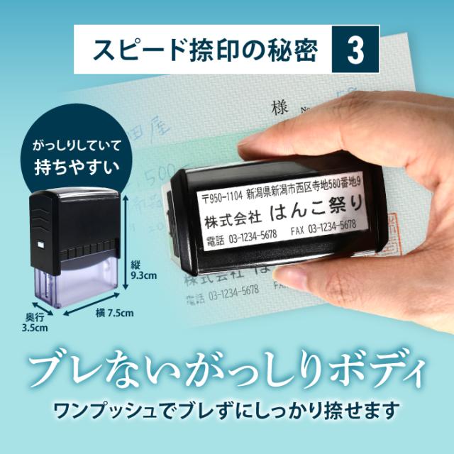 ブレないがっしりボディ