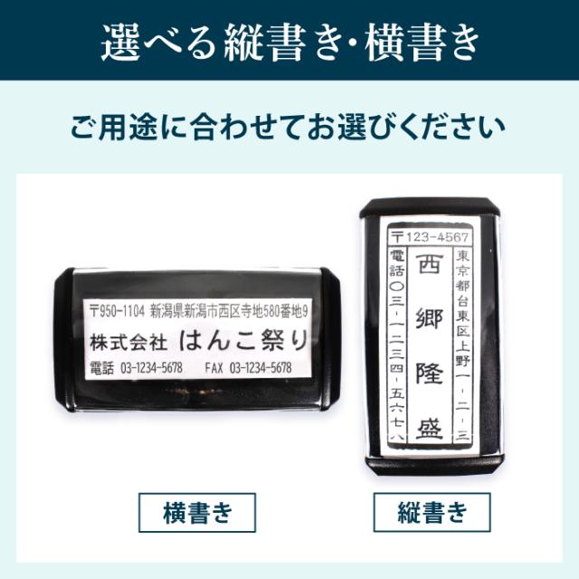 選べる縦書き・横書き