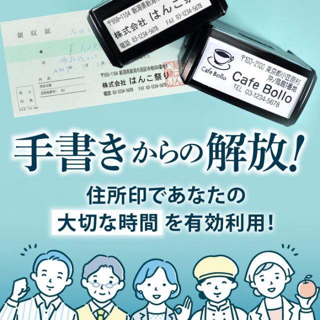 手書きからの解放