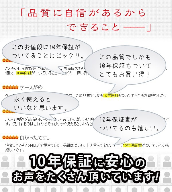 個人印鑑銀行印 黒モミケースセット 黒水牛 13.5mm(送料無料) (ゆう